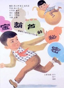 周自珩生日